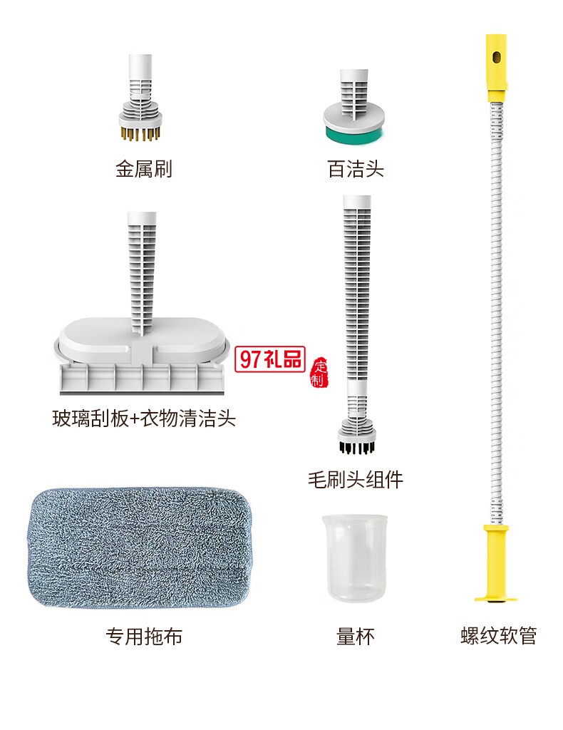 藍(lán)寶·多功能蒸汽清潔機(jī) 