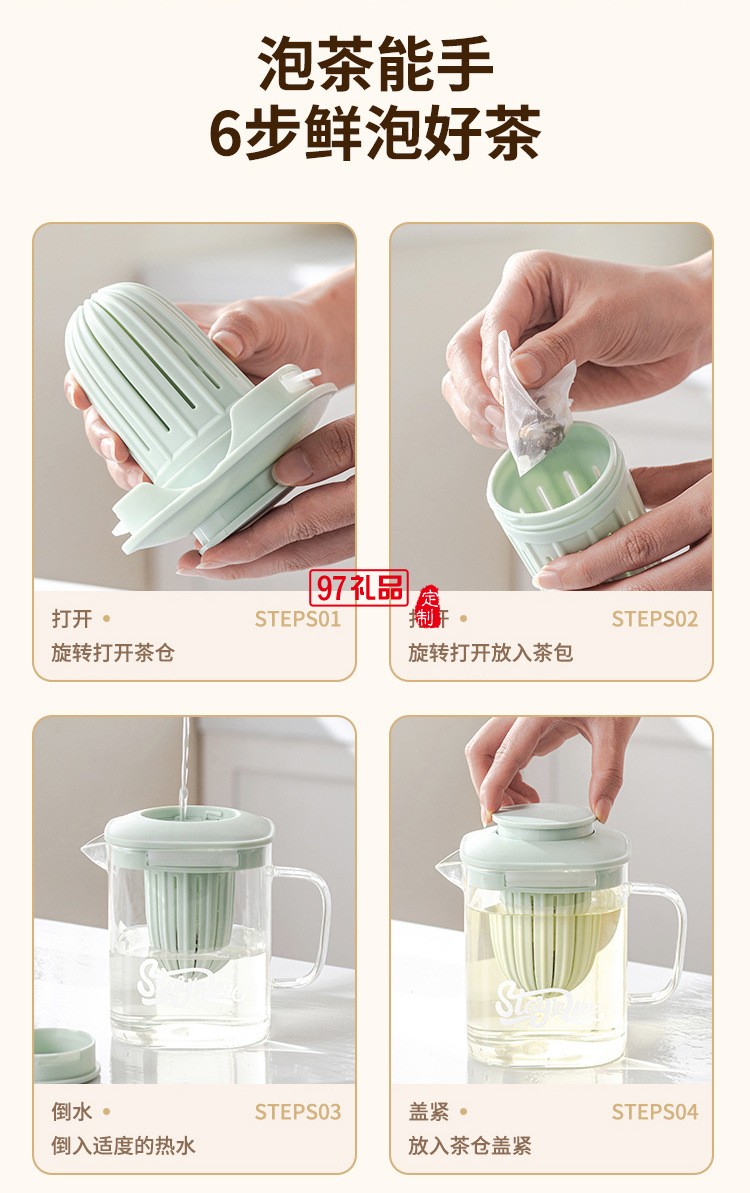 水具套裝（一壺四杯一托盤）