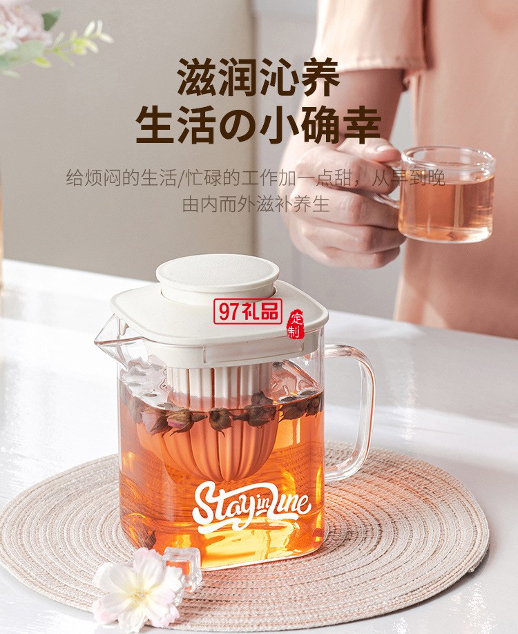 水具套裝（一壺四杯一托盤）