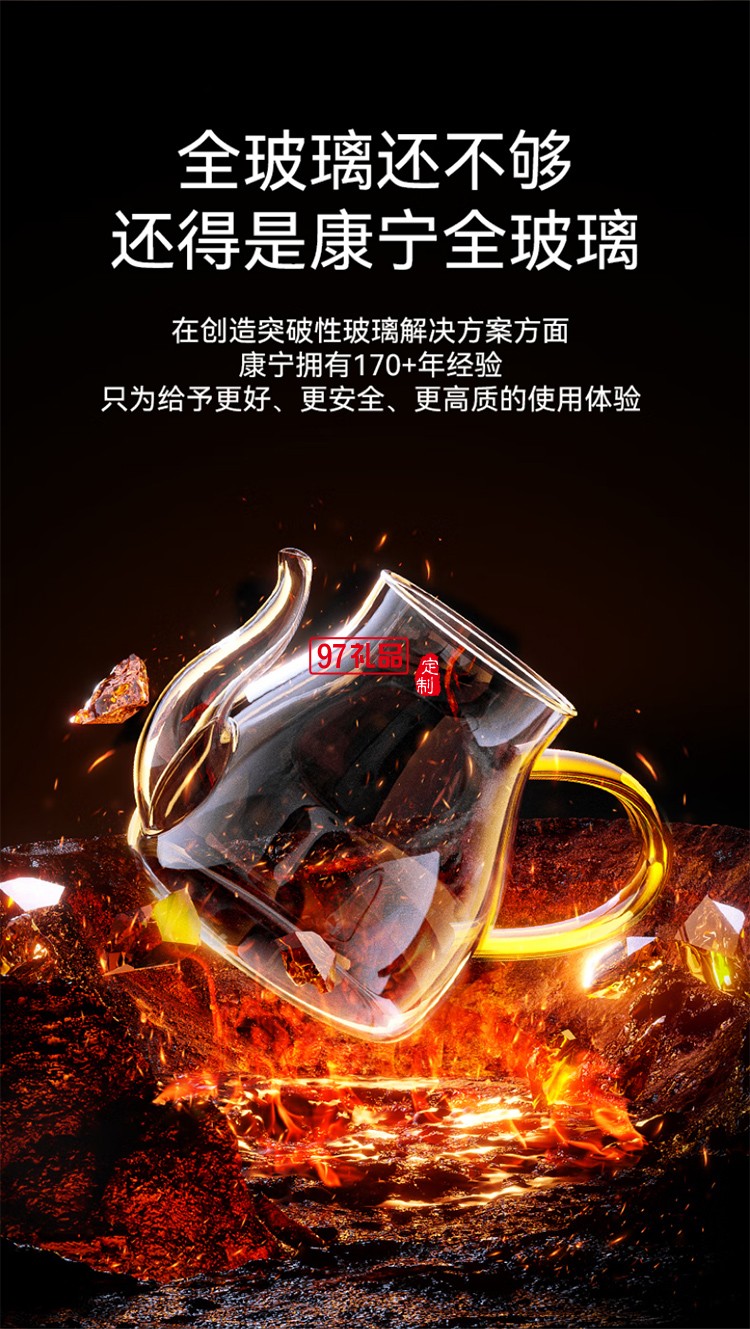 康寧全玻璃電熱水壺電水壺恒溫家用燒水壺養(yǎng)生壺 辦公室熱牛奶保溫壺燒水壺