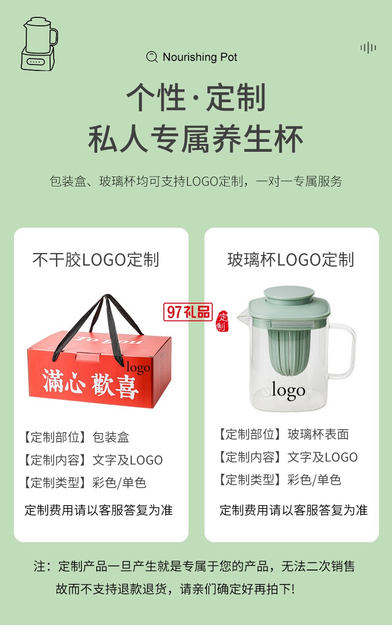 1.2小方養(yǎng)生壺（機(jī)械款）