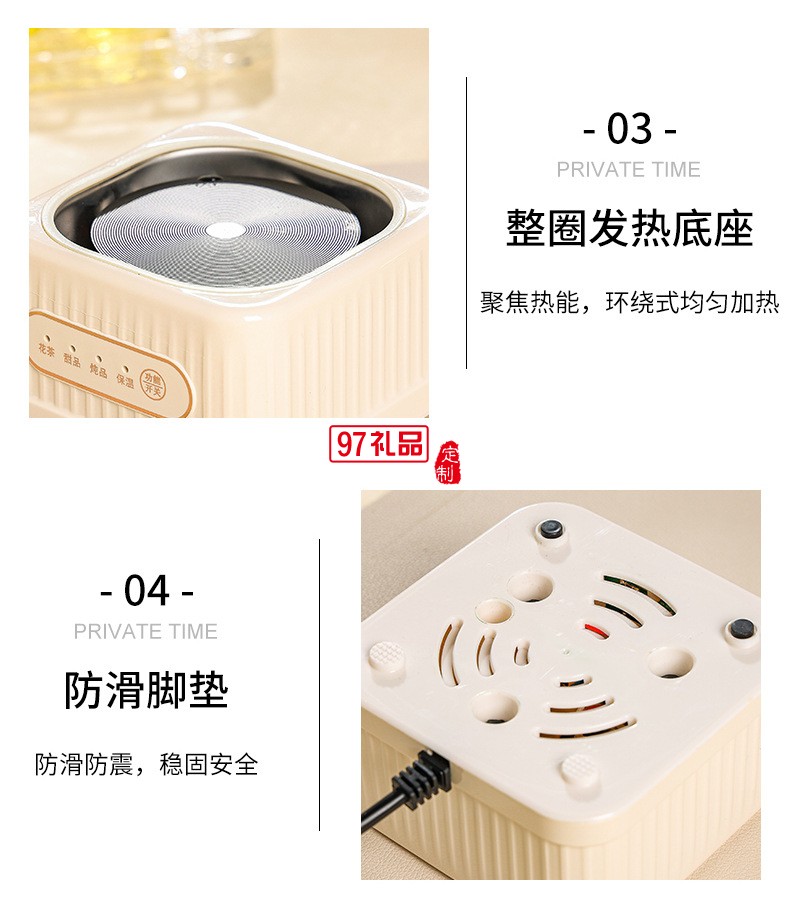 1.2小方養(yǎng)生壺（機(jī)械款）