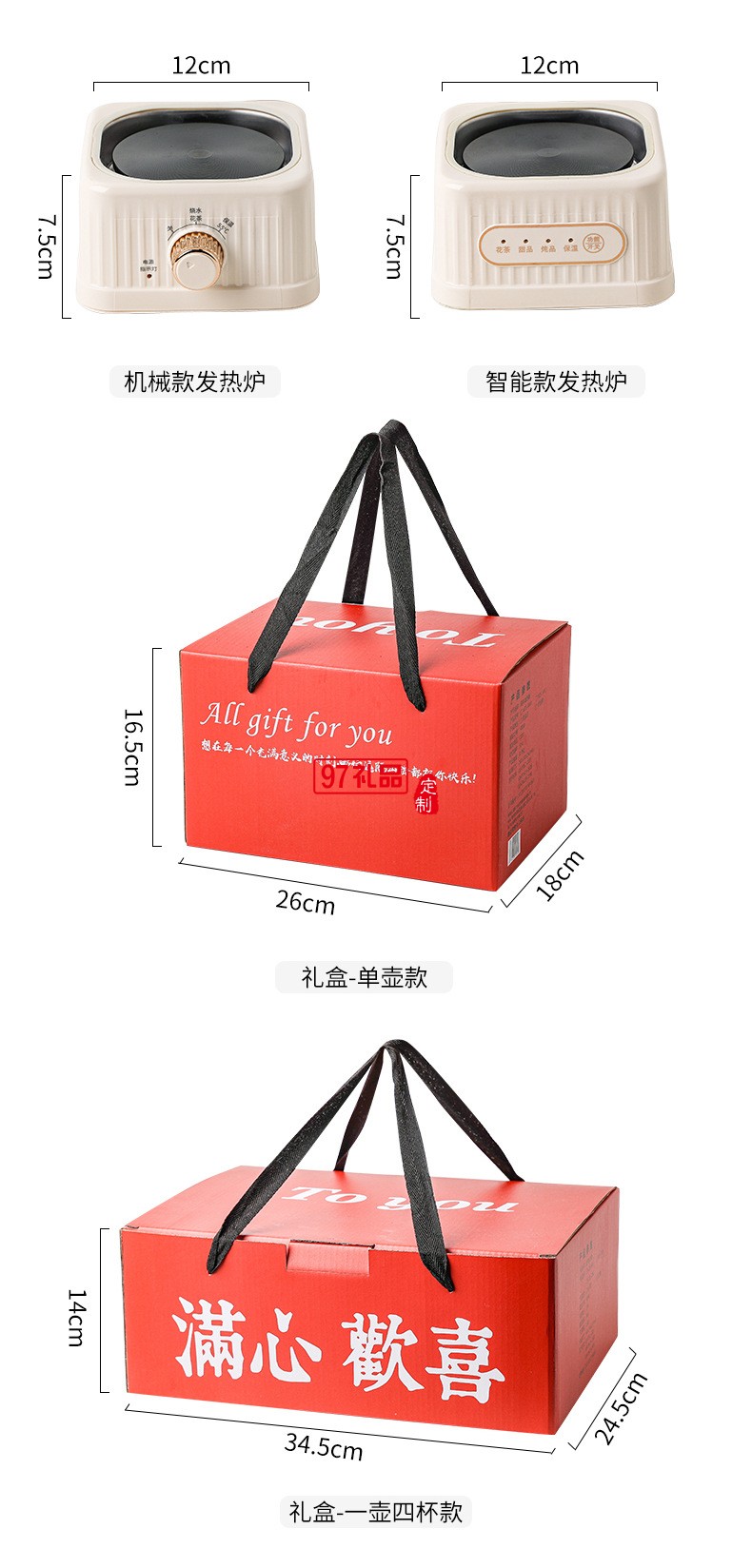 1.2小方養(yǎng)生壺（機(jī)械款）