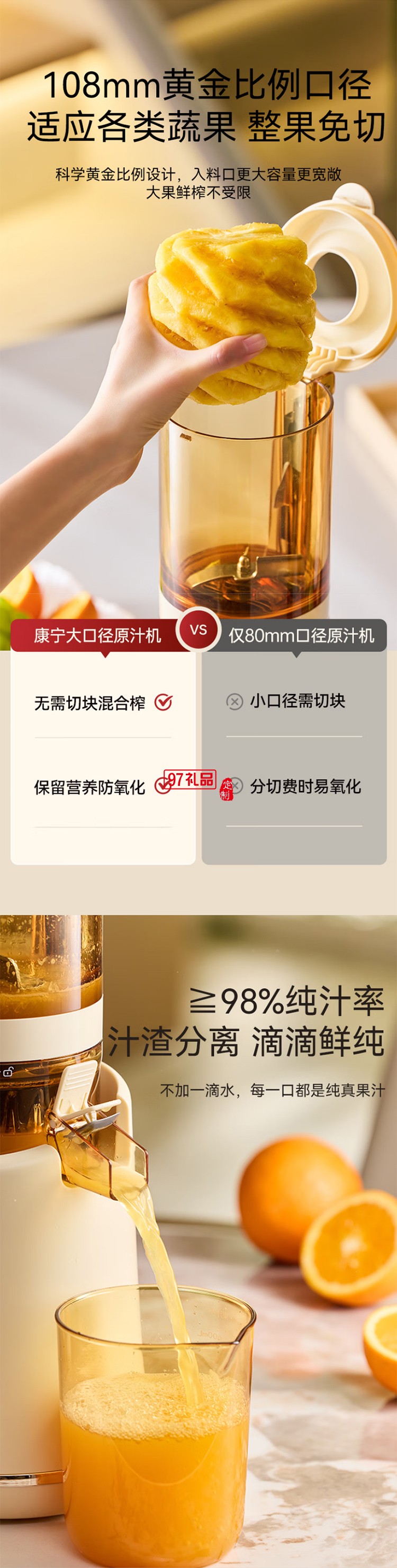 康寧原汁機(jī)榨汁機(jī)渣汁分離多功能家用鮮榨果汁機(jī)電動(dòng)全自動(dòng)冷壓炸果汁果蔬機(jī)