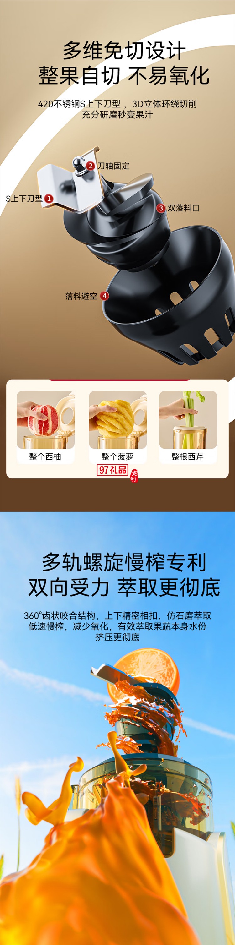 康寧原汁機(jī)榨汁機(jī)渣汁分離多功能家用鮮榨果汁機(jī)電動(dòng)全自動(dòng)冷壓炸果汁果蔬機(jī)