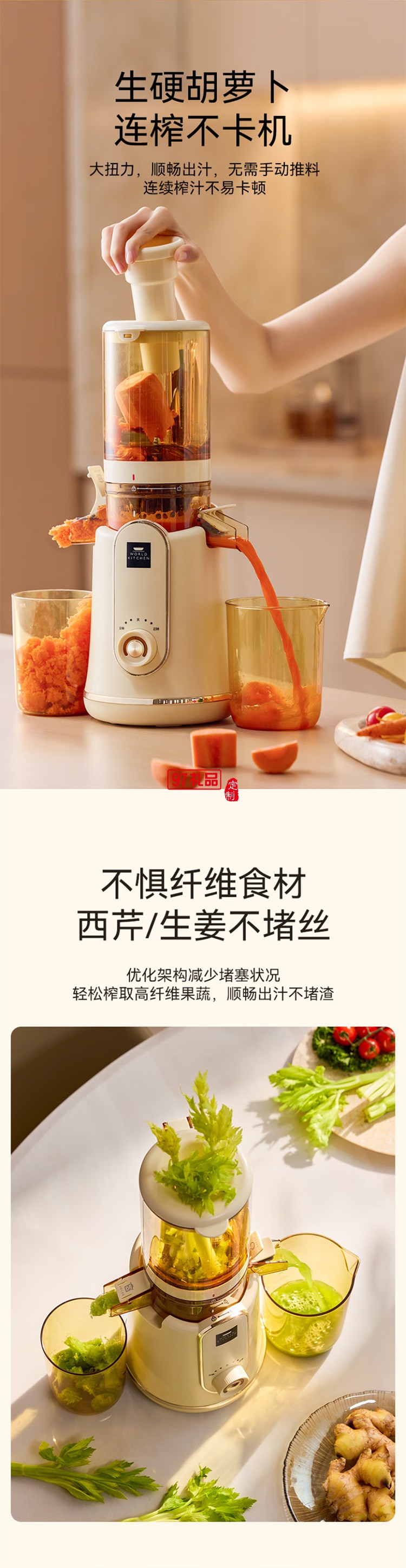 康寧原汁機(jī)榨汁機(jī)渣汁分離多功能家用鮮榨果汁機(jī)電動(dòng)全自動(dòng)冷壓炸果汁果蔬機(jī)