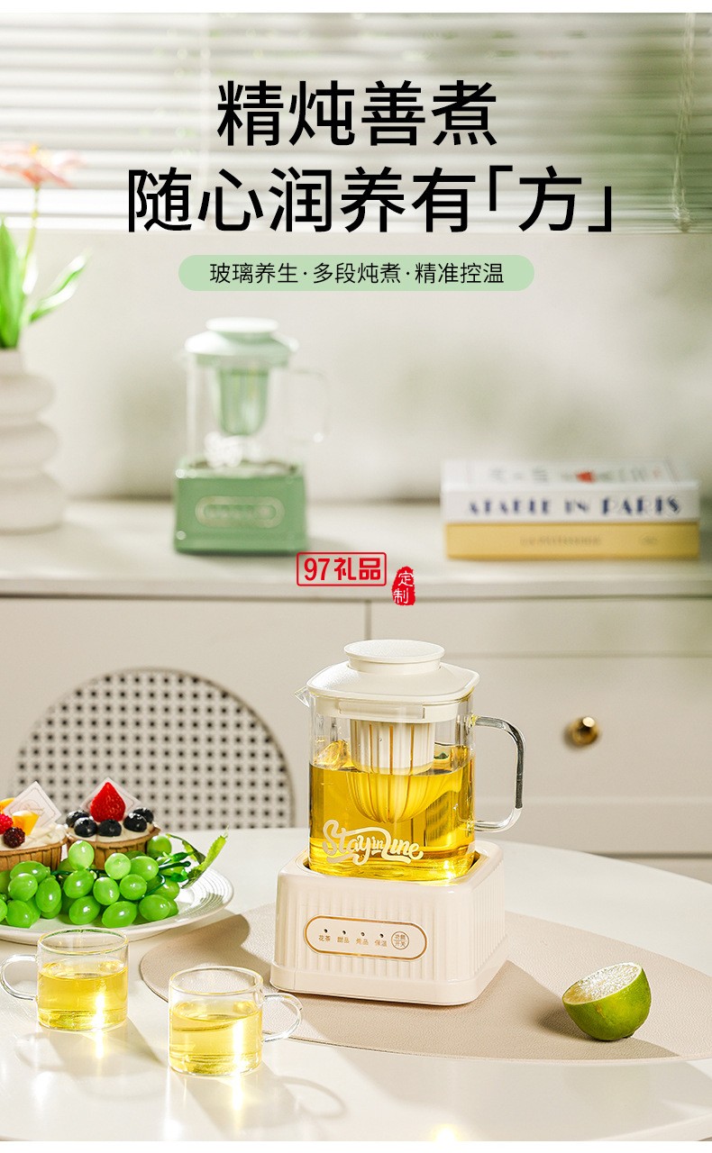 1.7小方養(yǎng)生壺（智能款）