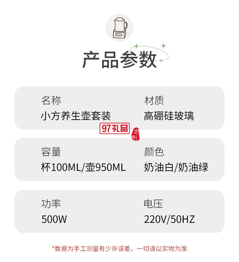 1.7小方養(yǎng)生壺（智能款）