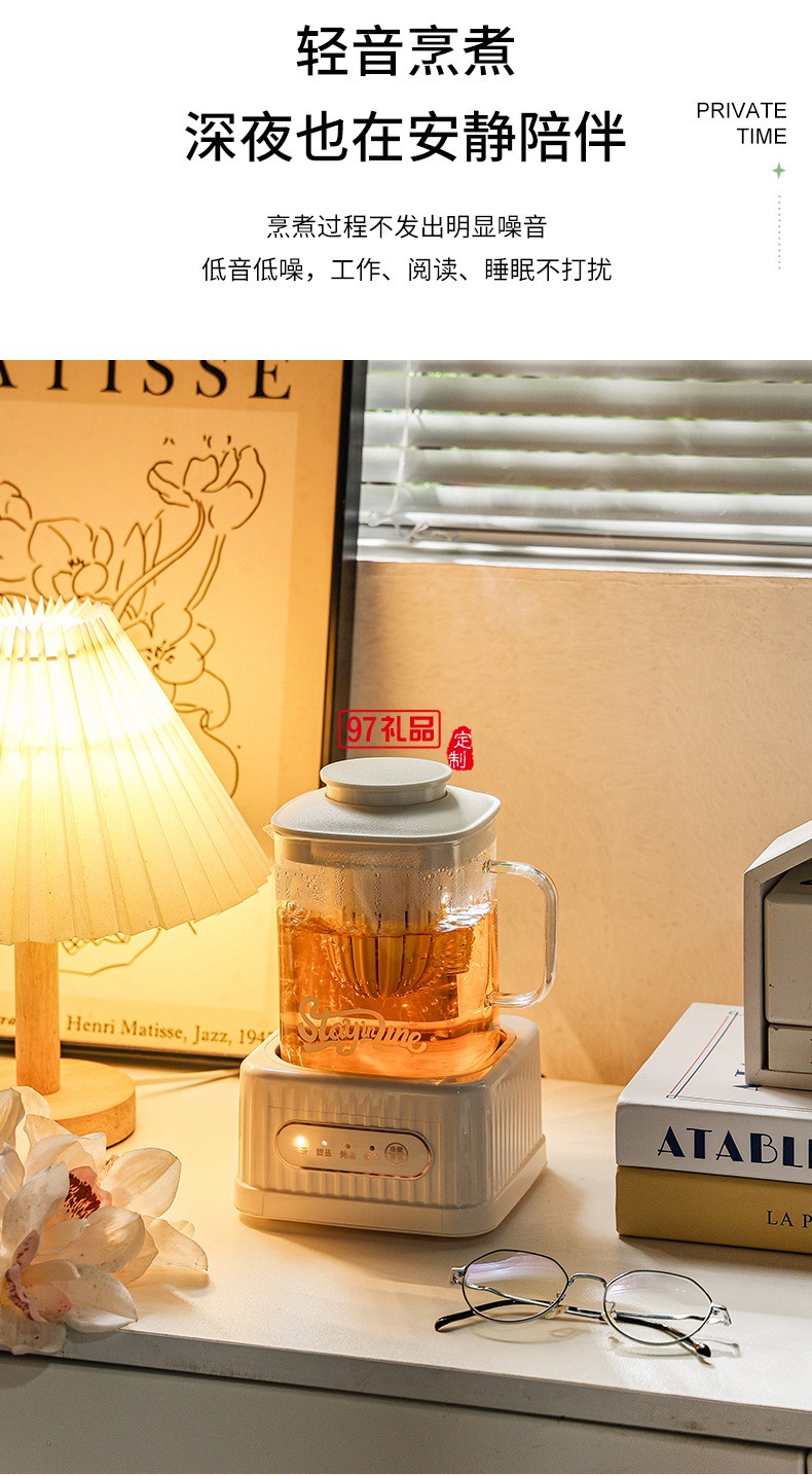 1.7小方養(yǎng)生壺（智能款）