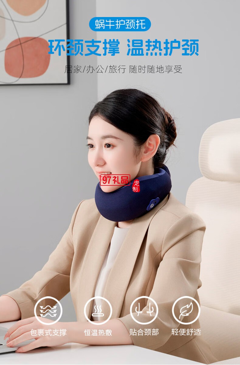 踐程迷你護(hù)頸枕 HU2蝸?；A(chǔ)款