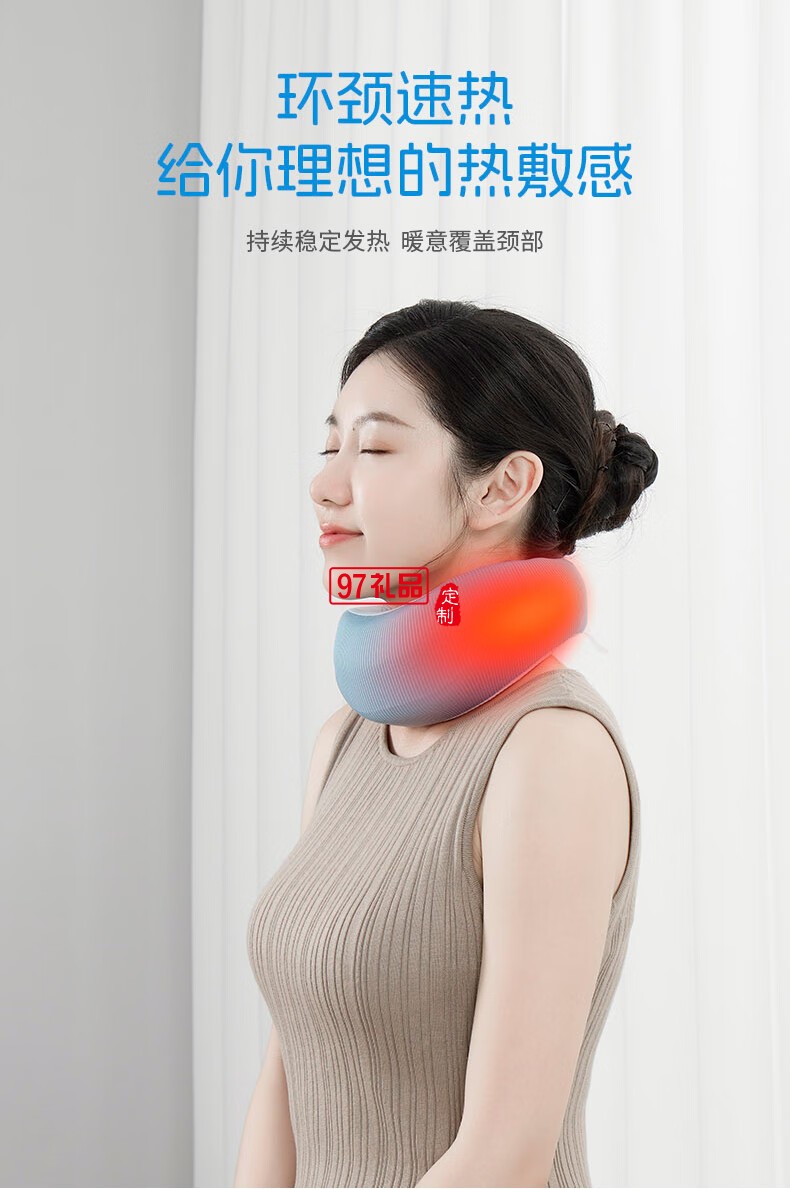 踐程迷你護(hù)頸枕 HU2蝸?；A(chǔ)款