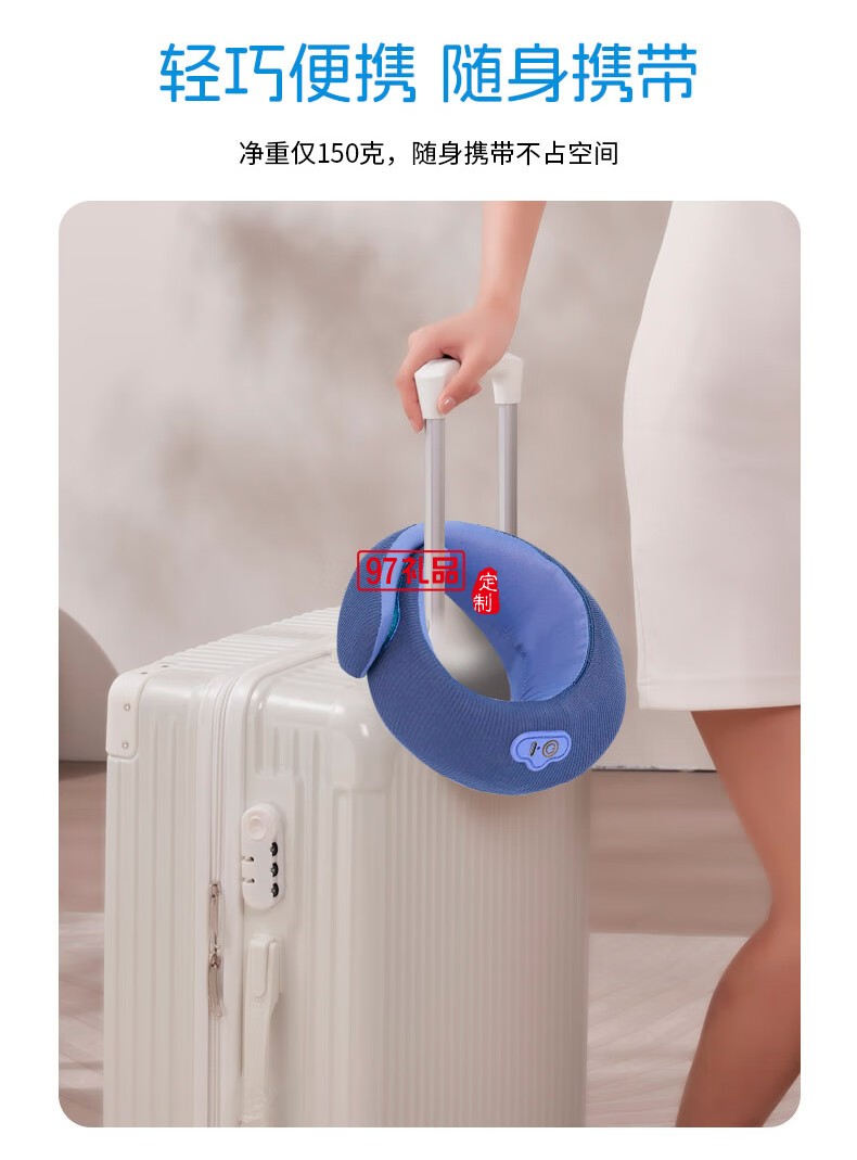 踐程迷你護(hù)頸枕 HU2蝸?；A(chǔ)款