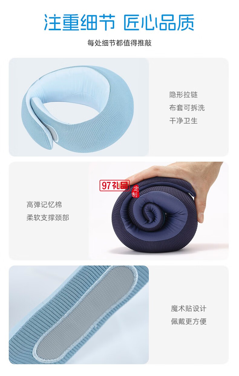 踐程迷你護(hù)頸枕 HU2蝸?；A(chǔ)款