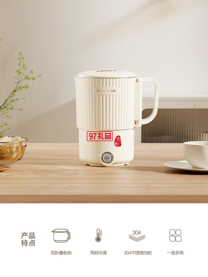 6.0折疊電熱水壺