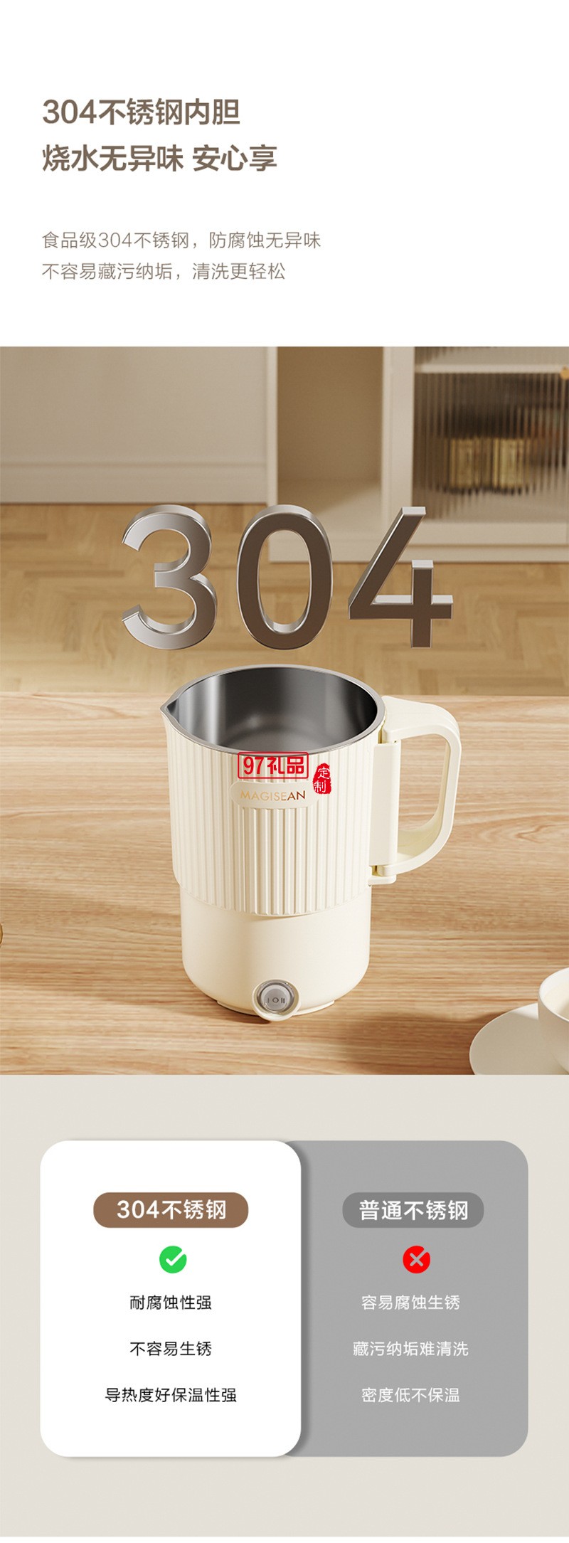 6.0折疊電熱水壺