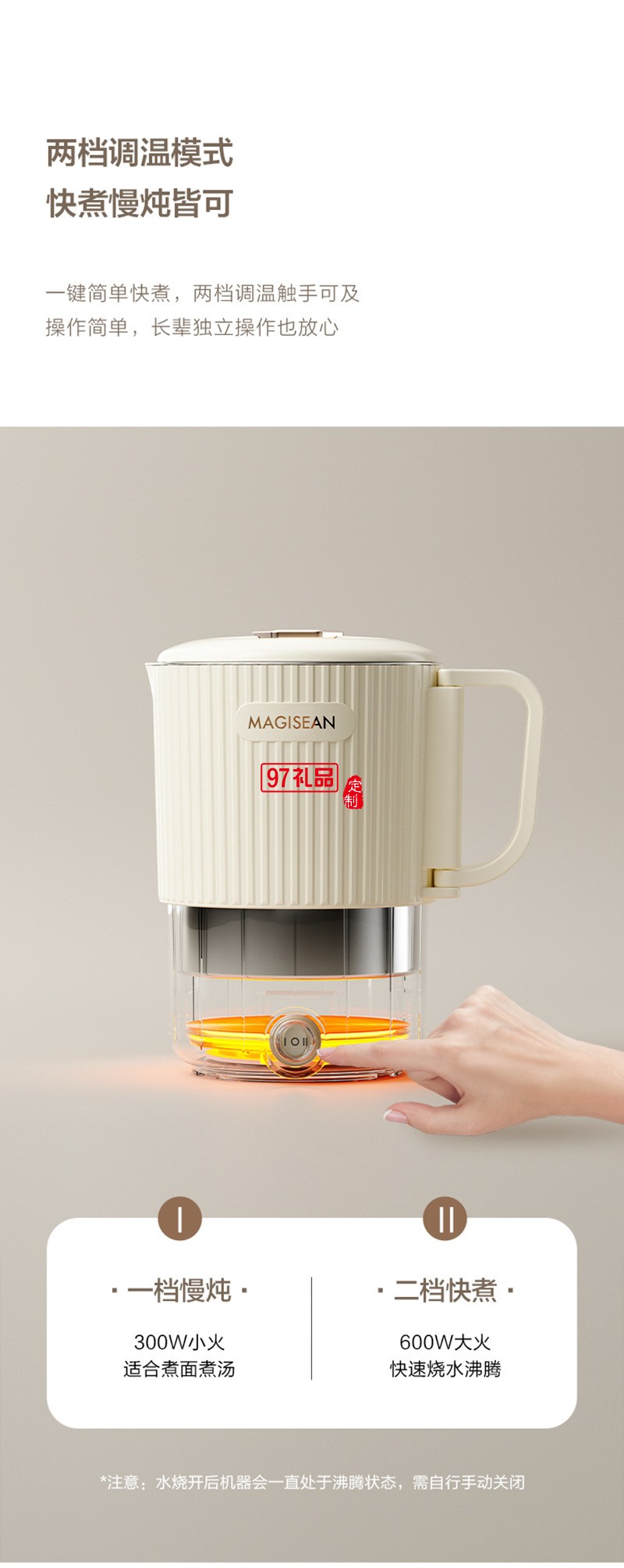 6.0折疊電熱水壺