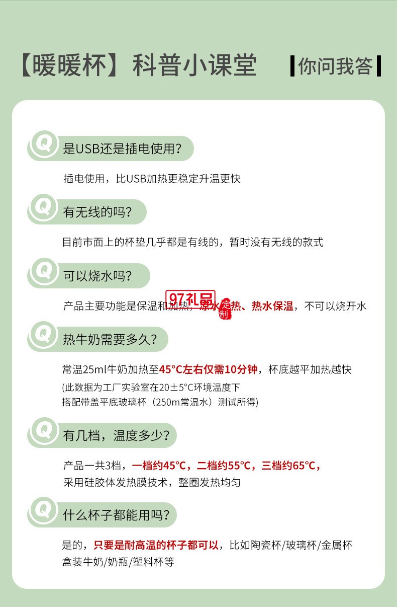 1.3云朵暖暖杯（重力感應(yīng)）