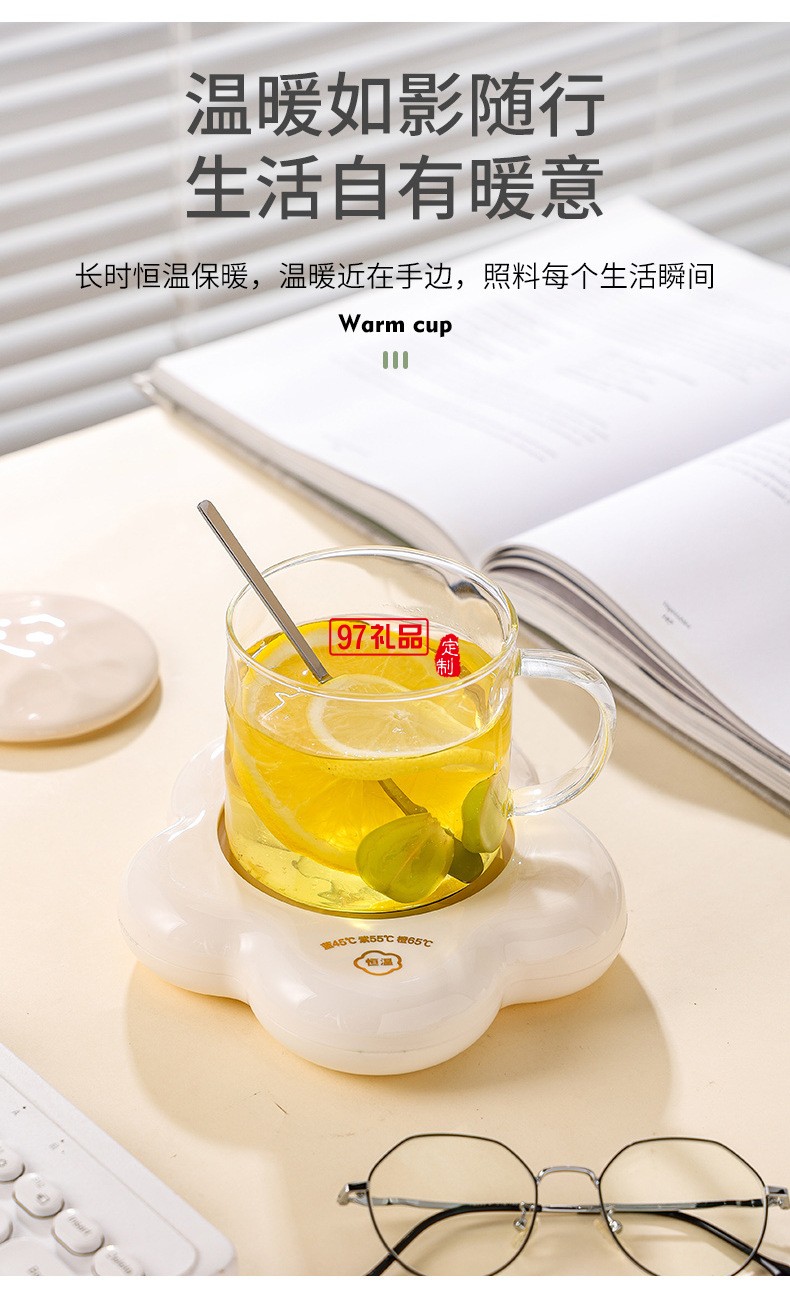 1.3云朵暖暖杯（重力感應(yīng)）