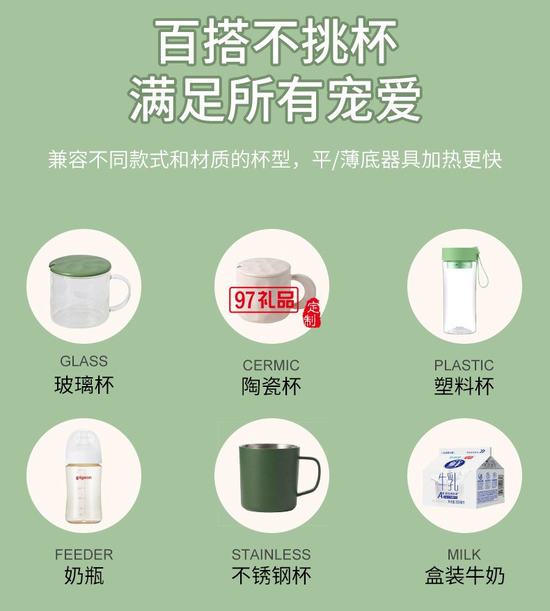 1.3云朵暖暖杯（重力感應(yīng)）