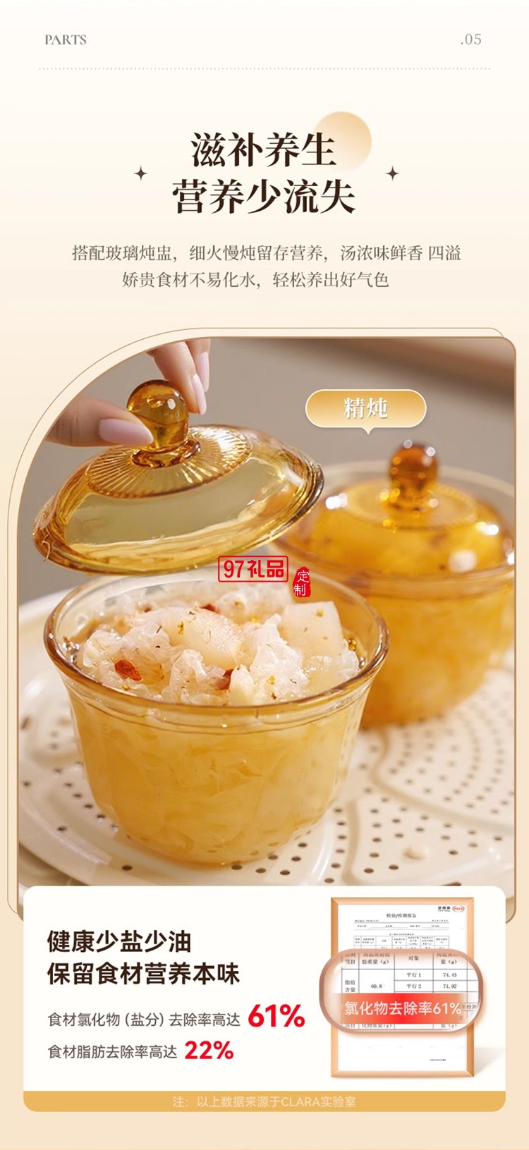 CLARA克拉拉速蒸鍋3秒出蒸汽電蒸鍋360°回流康寧餐具琥珀色玻璃