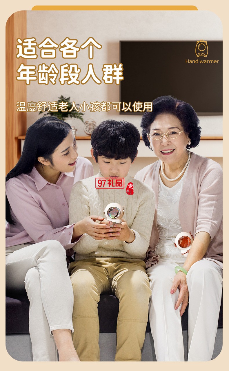 暖手寶咖啡杯套裝