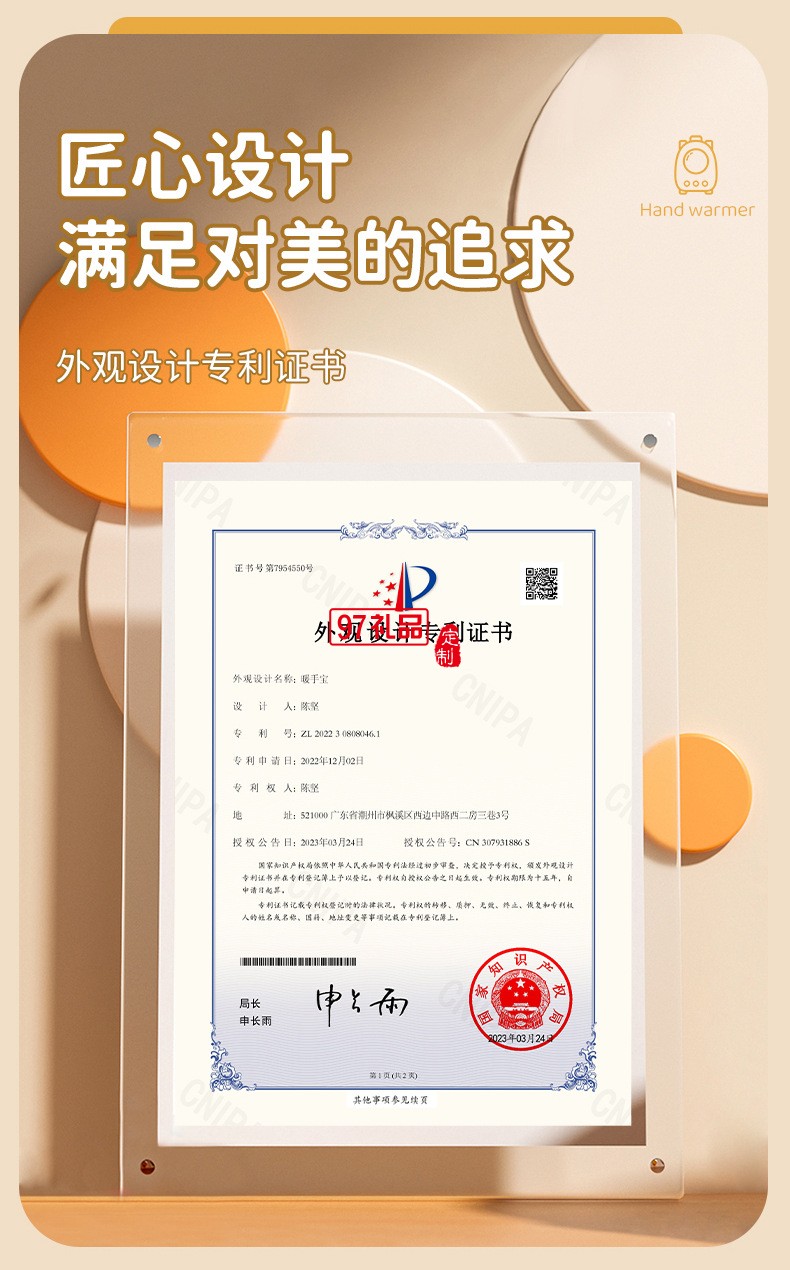 暖手寶咖啡杯套裝