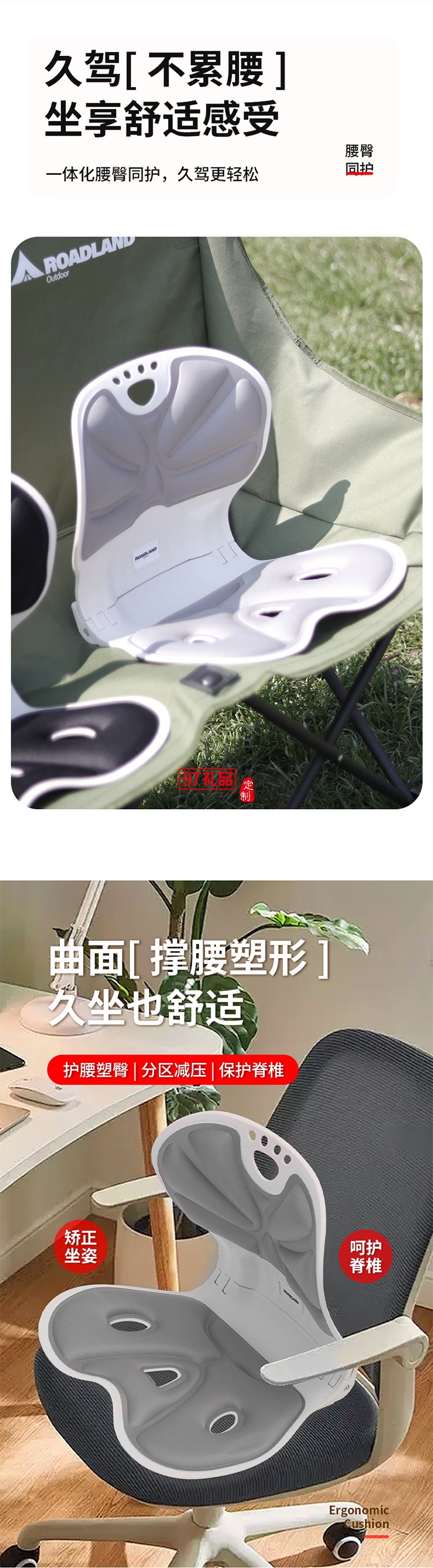 洛得蘭德戶外椅墊