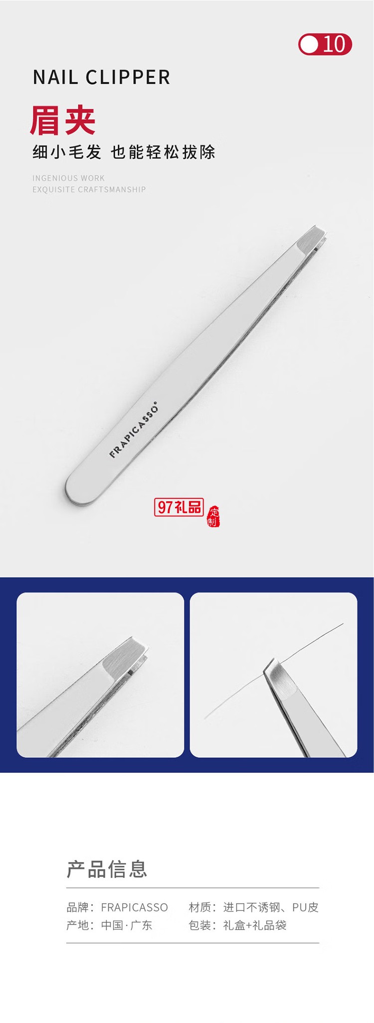 畢加索《格爾尼卡》美甲套裝 12件套