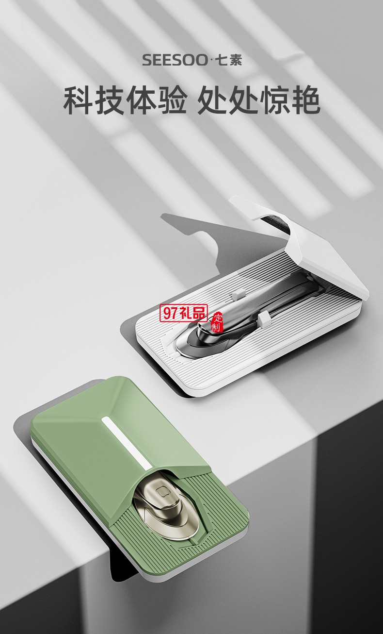 七素臻享·智行者 指甲鉗