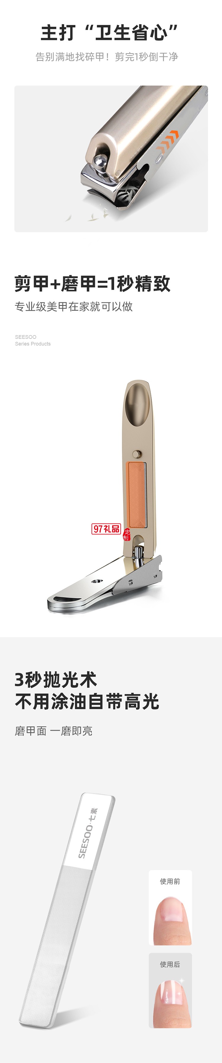 七素臻享·旅行者 皮套2件套