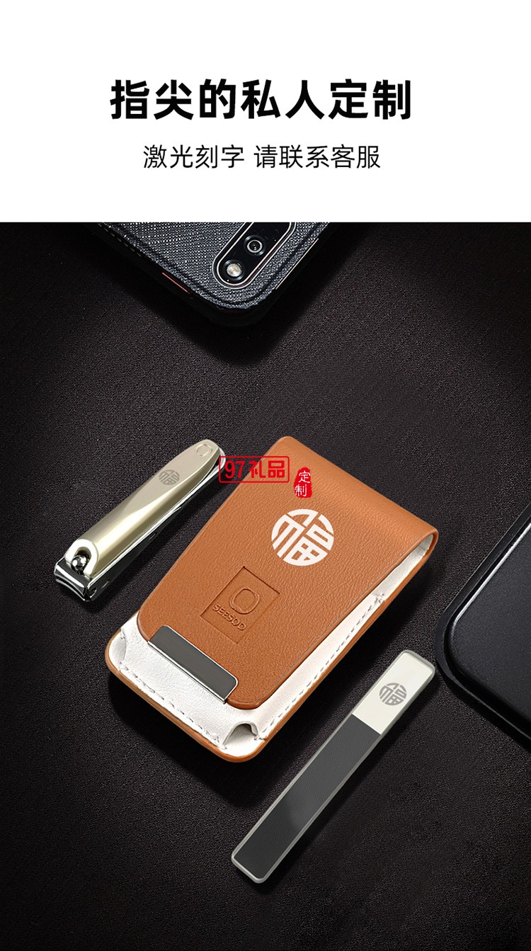 七素臻享·旅行者 皮套2件套