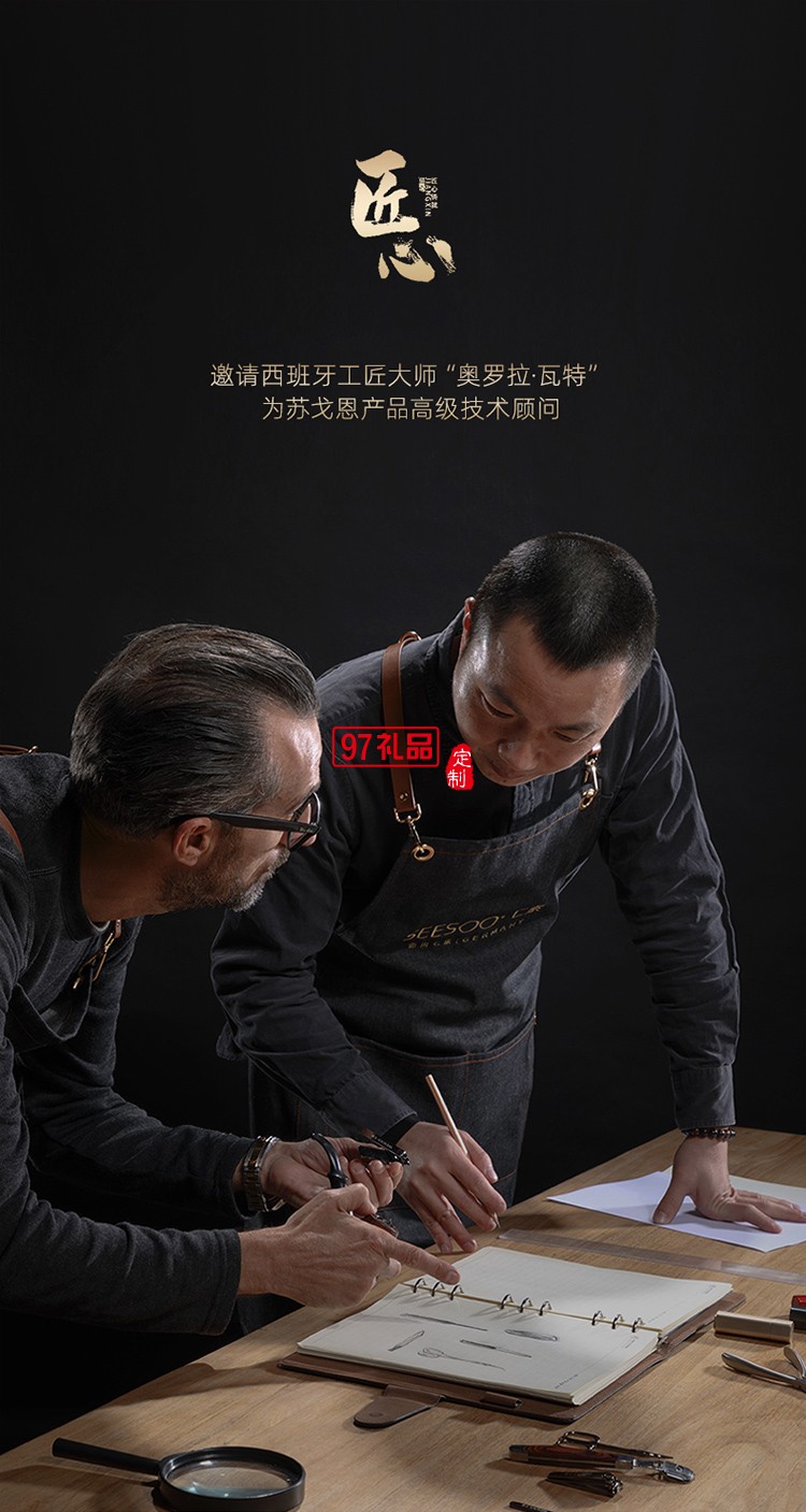 炫彩·鉗心鉗意 4件套