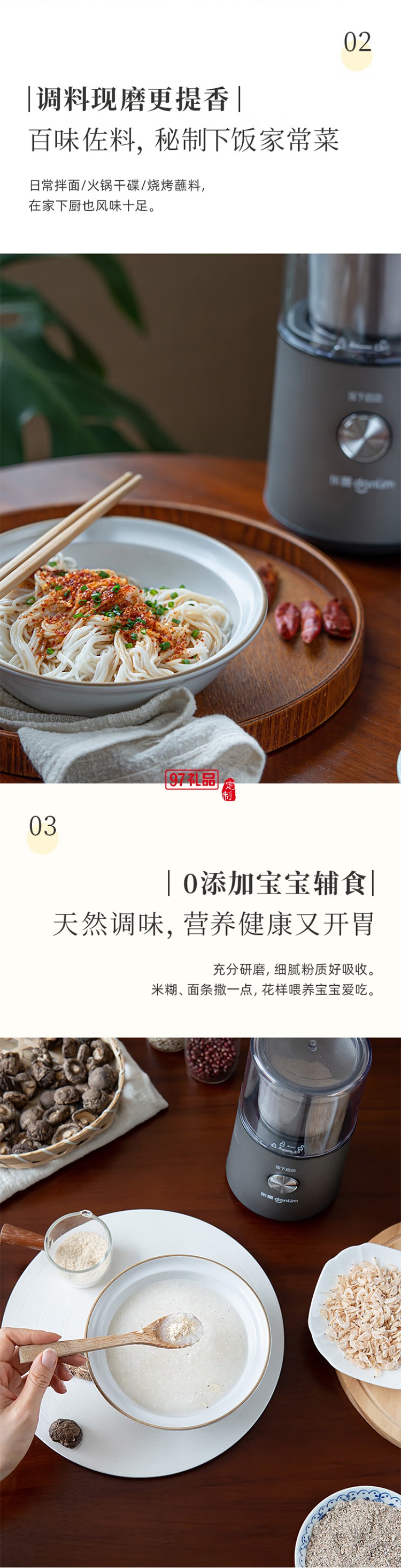 東菱電動(dòng)磨豆機(jī) 家用小型粉碎器 多功能咖啡磨粉機(jī) 研磨機(jī)