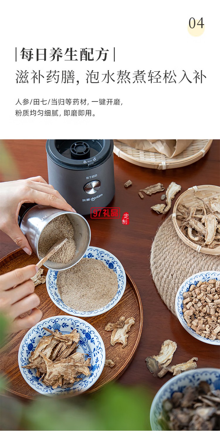 東菱電動(dòng)磨豆機(jī) 家用小型粉碎器 多功能咖啡磨粉機(jī) 研磨機(jī)