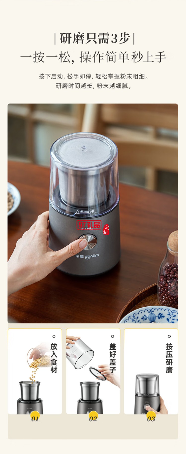 東菱電動(dòng)磨豆機(jī) 家用小型粉碎器 多功能咖啡磨粉機(jī) 研磨機(jī)