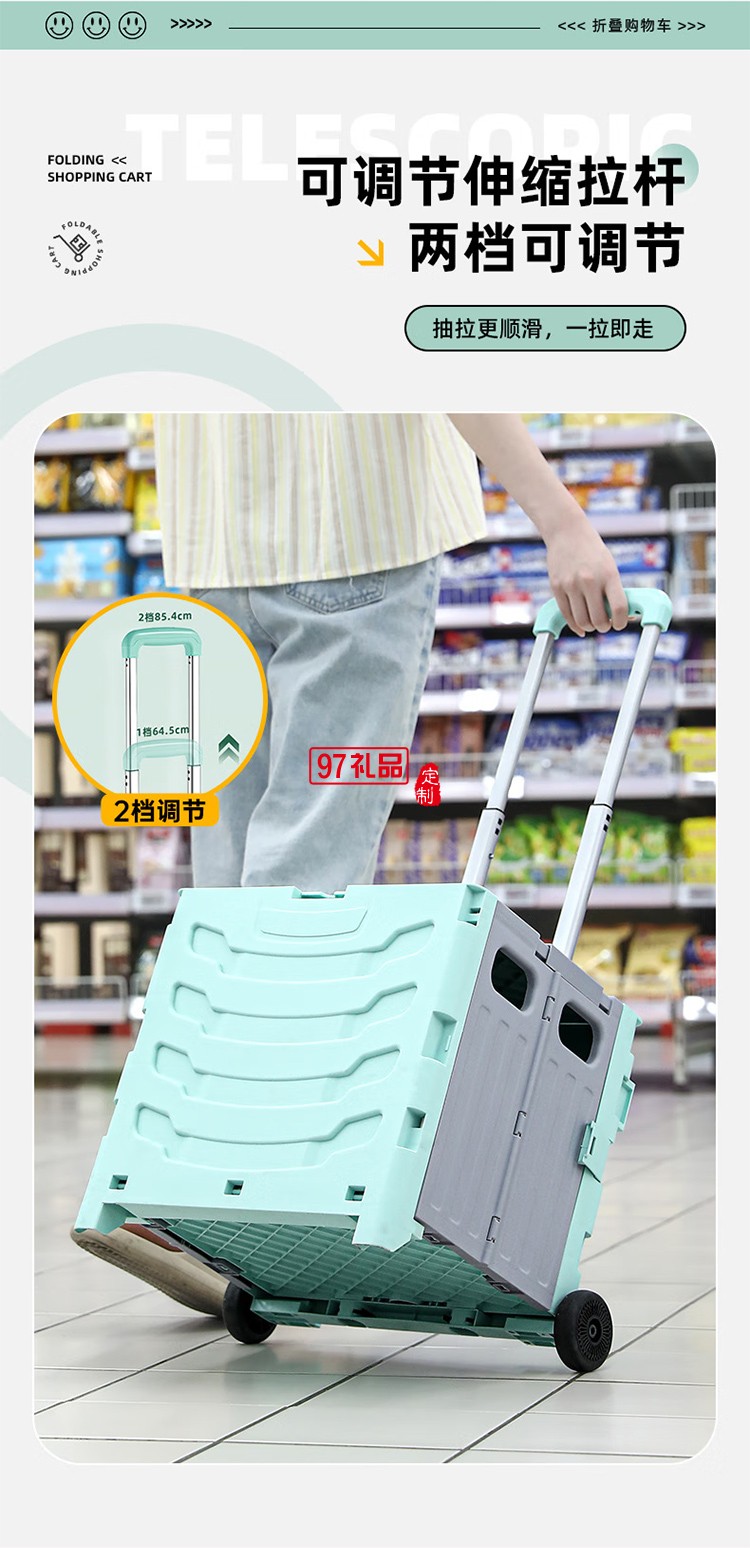 趣游幫多功能便攜可折疊購物車