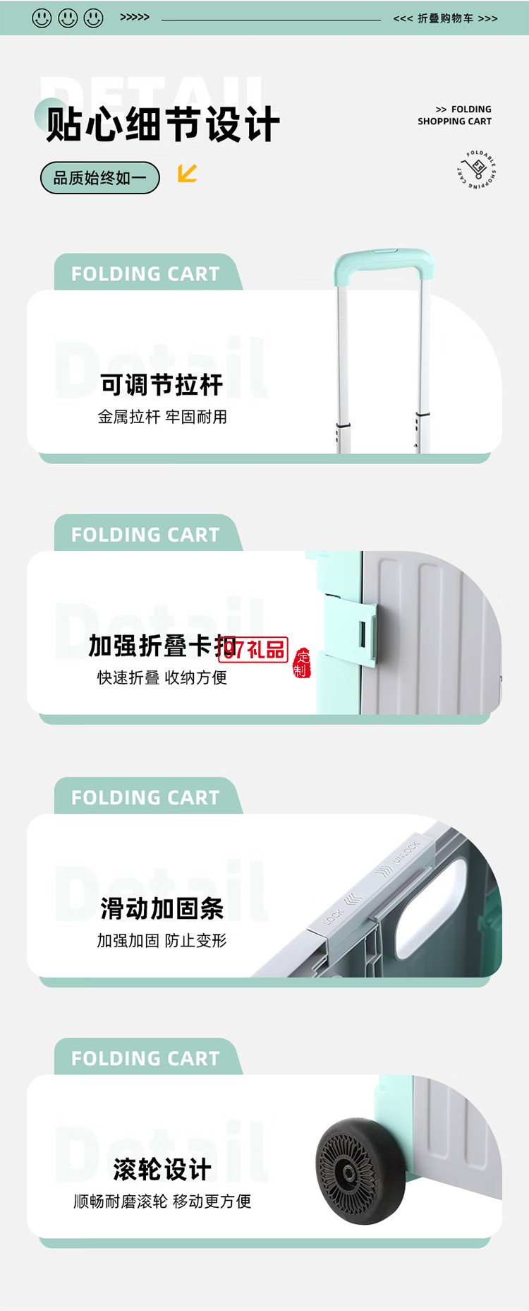 趣游幫多功能便攜可折疊購物車