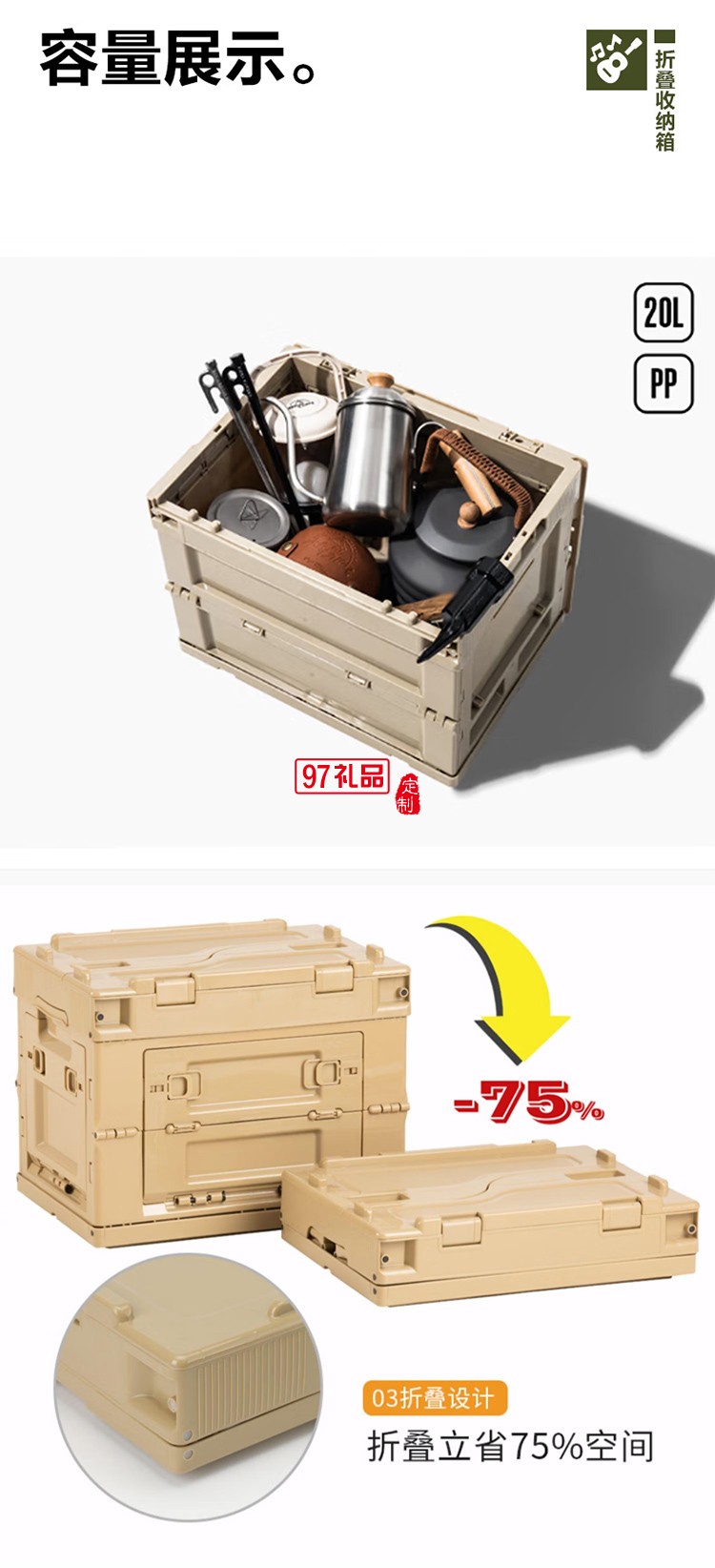 君華仕（GENVAS）    雙開(kāi)門折疊收納箱