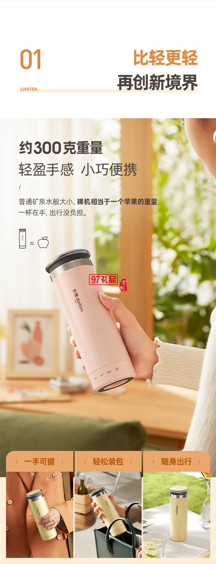 東菱輕量便攜式燒水壺 高原旅行燒水杯 電加熱水杯 迷你沖奶泡茶保溫杯