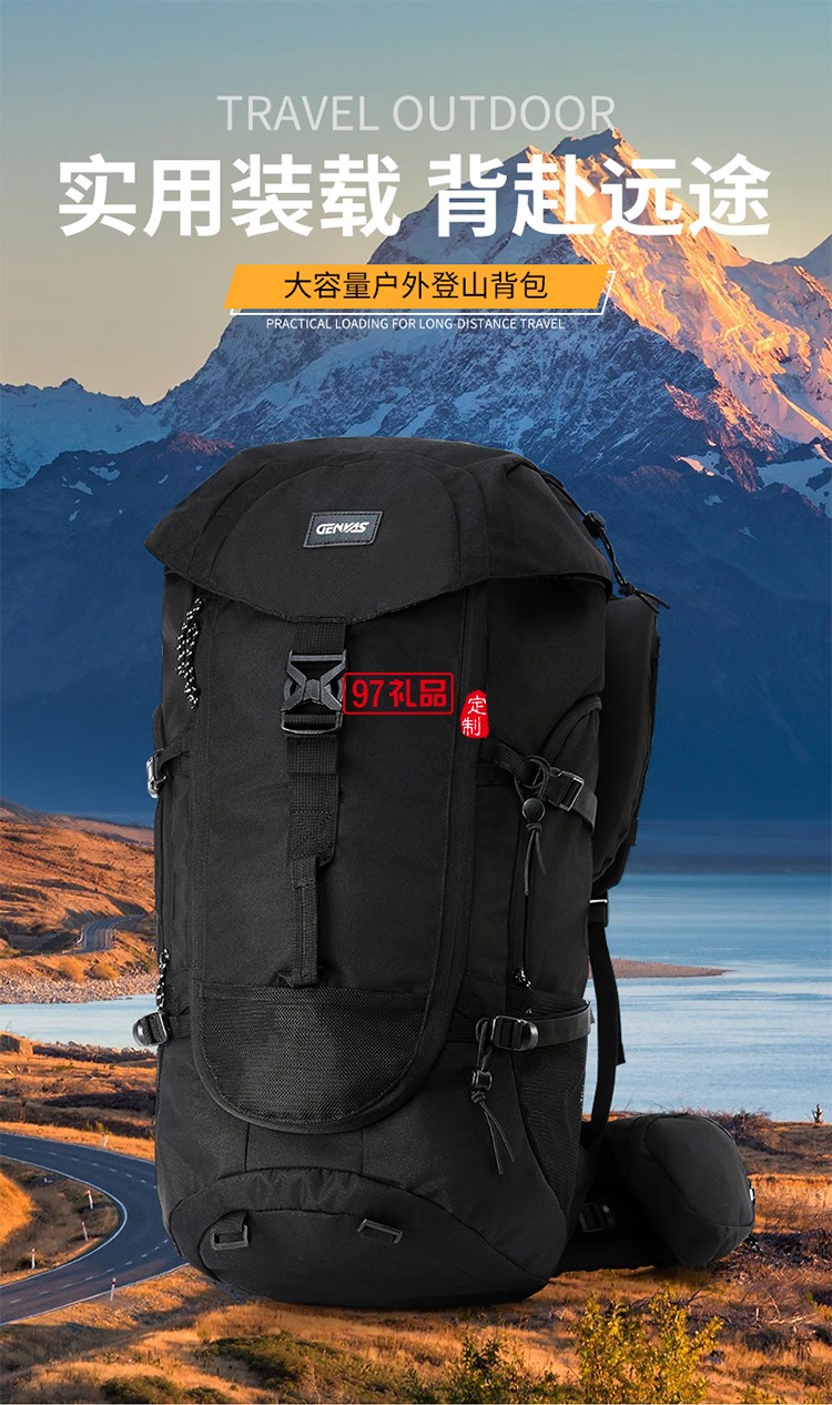 君華仕 GENVAS登山包男大容量背包露營(yíng)徒步女戶(hù)外雙肩背包
