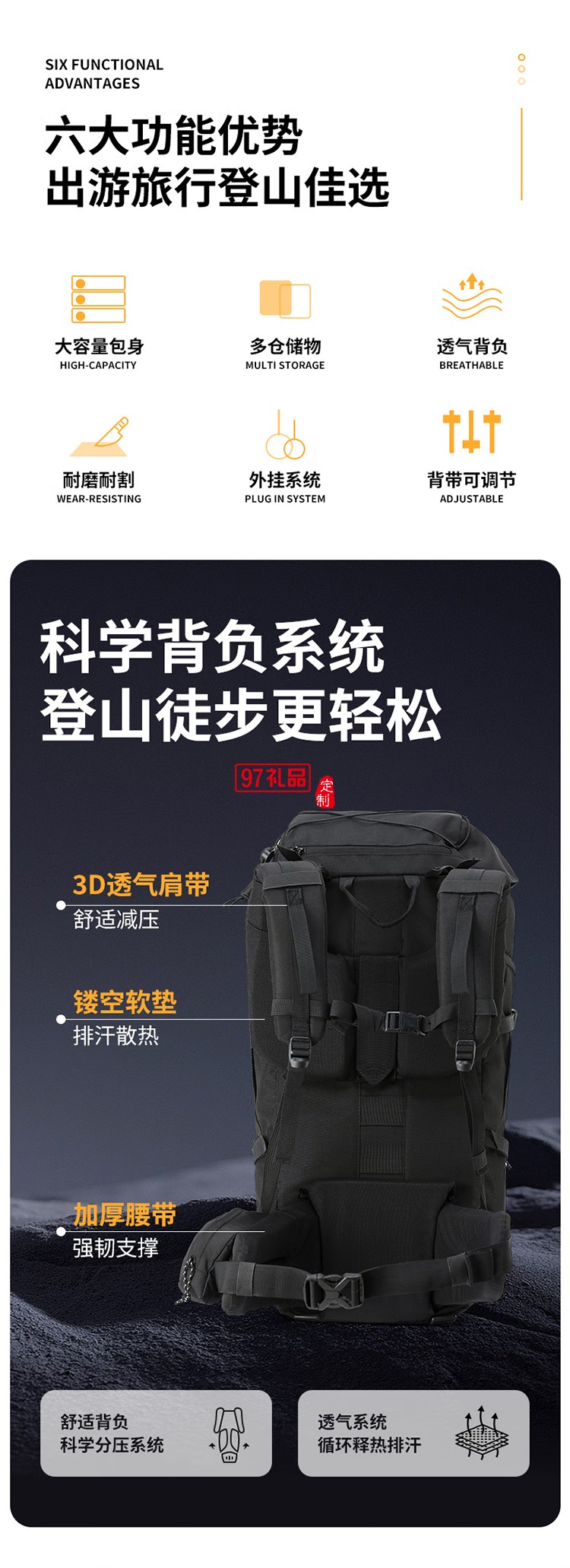 君華仕 GENVAS登山包男大容量背包露營(yíng)徒步女戶(hù)外雙肩背包