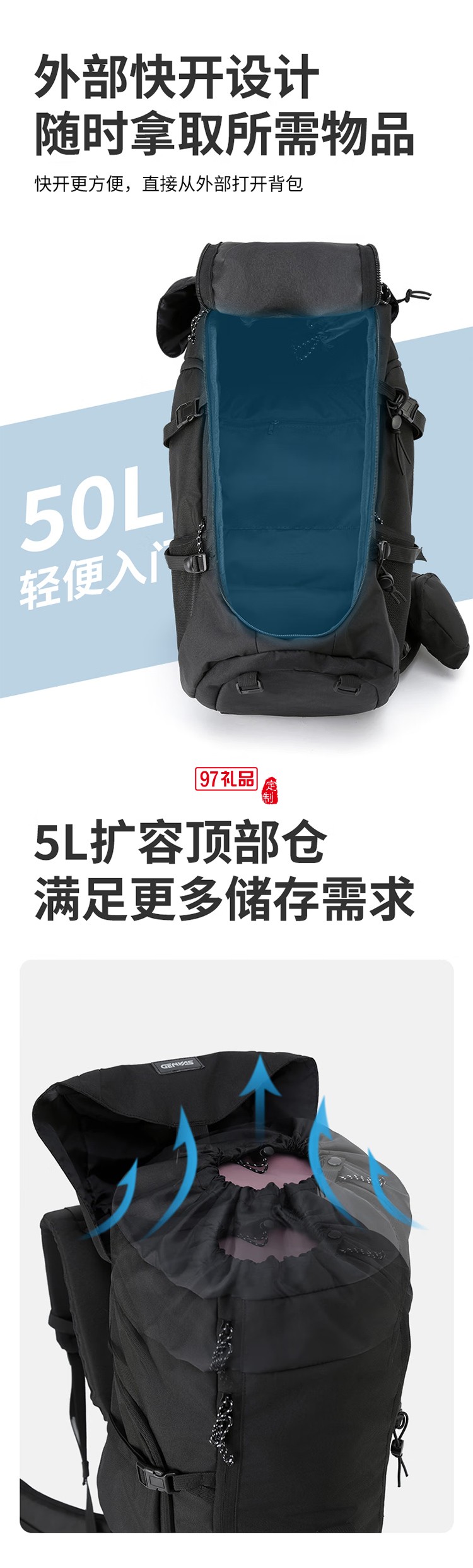 君華仕 GENVAS登山包男大容量背包露營(yíng)徒步女戶(hù)外雙肩背包