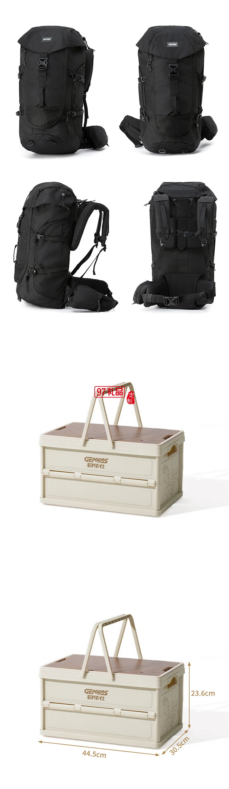 君華仕 GENVAS登山包男大容量背包露營(yíng)徒步女戶(hù)外雙肩背包