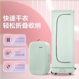 東菱干衣機(jī)家用折疊烘干機(jī)便攜式速干衣烘被機(jī)內(nèi)衣內(nèi)褲嬰兒衣服除螨除菌