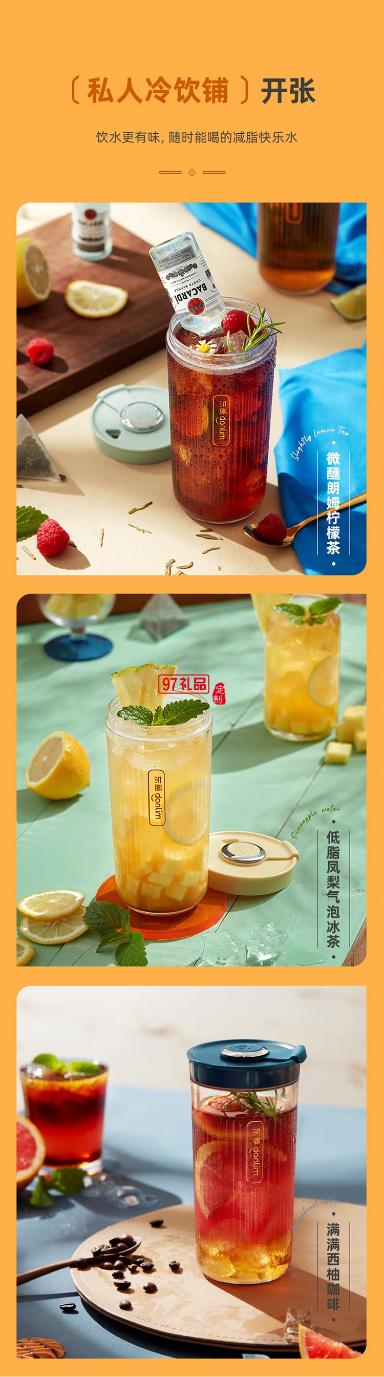 東菱冷萃杯樂萃杯無線小型冷泡茶養(yǎng)生壺冷萃咖啡便攜快速萃取花茶杯