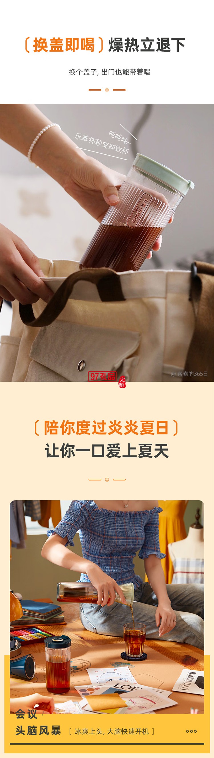 東菱冷萃杯樂萃杯無線小型冷泡茶養(yǎng)生壺冷萃咖啡便攜快速萃取花茶杯