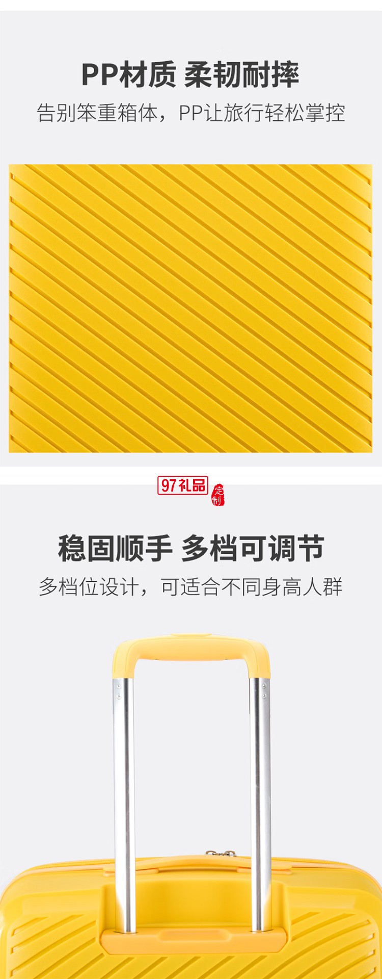 GENVAS/君華仕拉桿箱登機(jī)箱20英寸萬向輪旅行箱PP箱