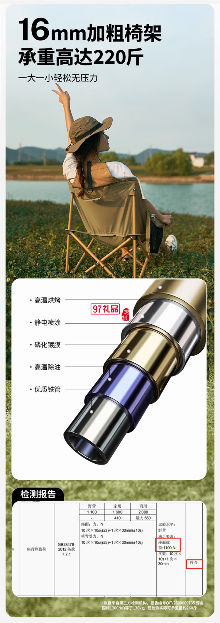 牧高笛（MOBIGARDEN）月亮椅折疊椅 戶外露營野餐家用釣魚懶人椅