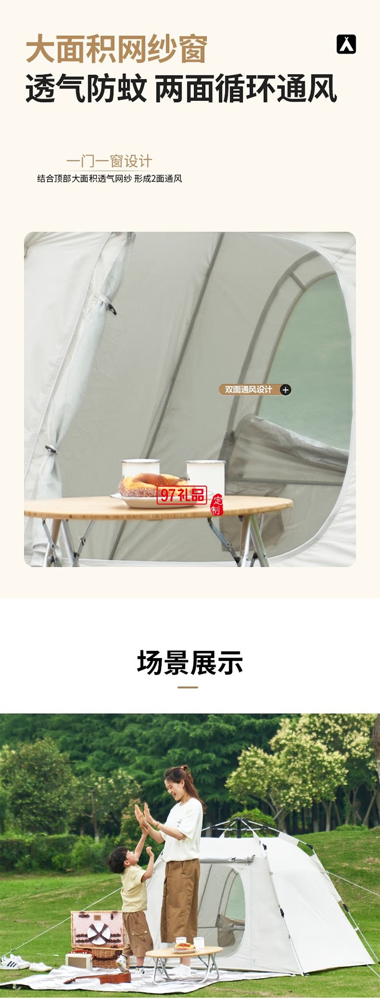 牧高笛（MOBIGARDEN）零動(dòng)130. 晨霧白戶外帳篷