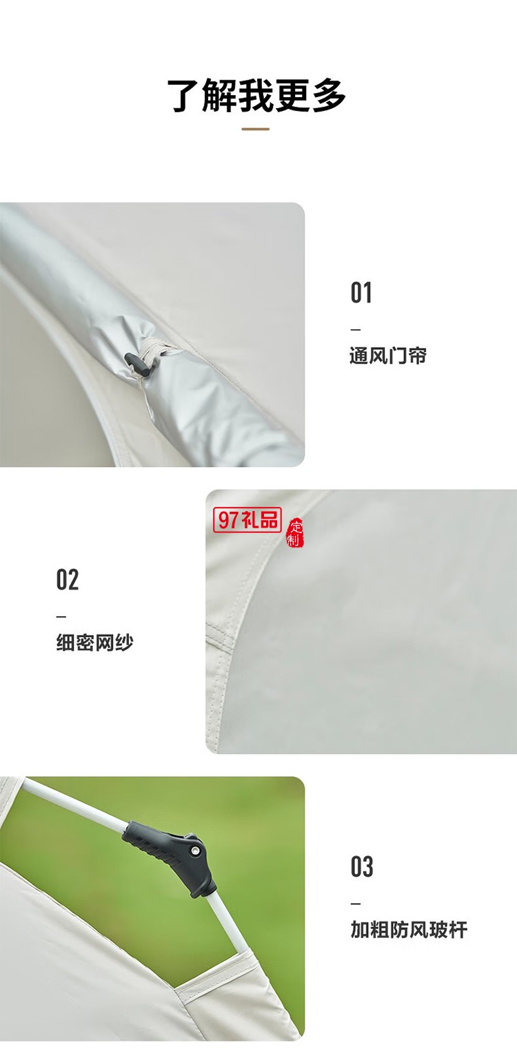 牧高笛（MOBIGARDEN）零動(dòng)130. 晨霧白戶外帳篷